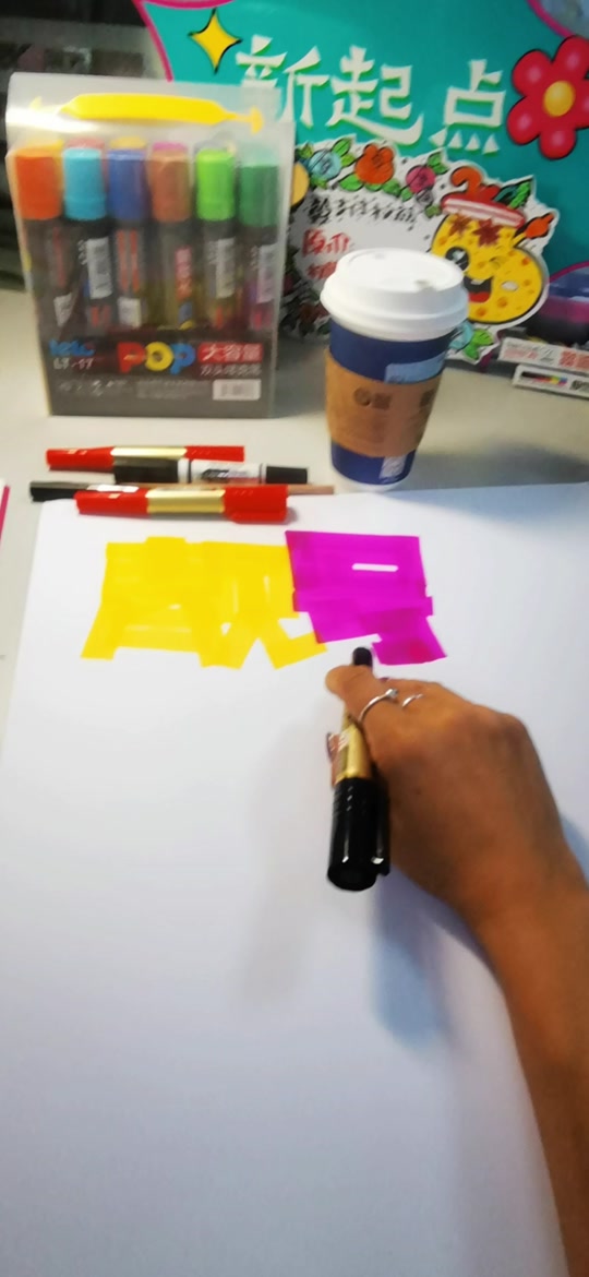 五一靓号pop海报 - 抖音