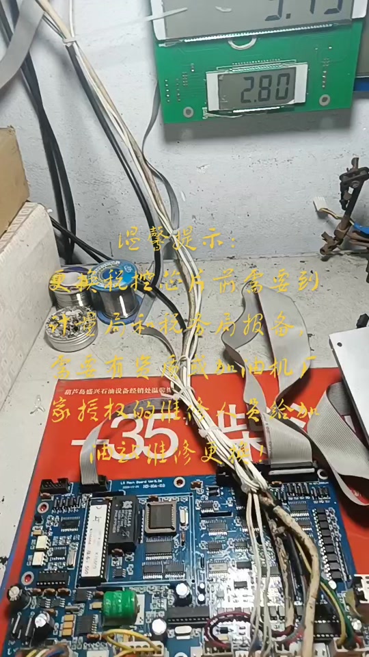 德力西计量表ic卡缴费步骤