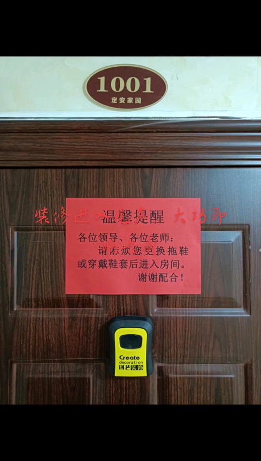 幼儿园不穿有鞋带的鞋子温馨提示_幼儿园换鞋温馨提示_幼儿园室内换鞋