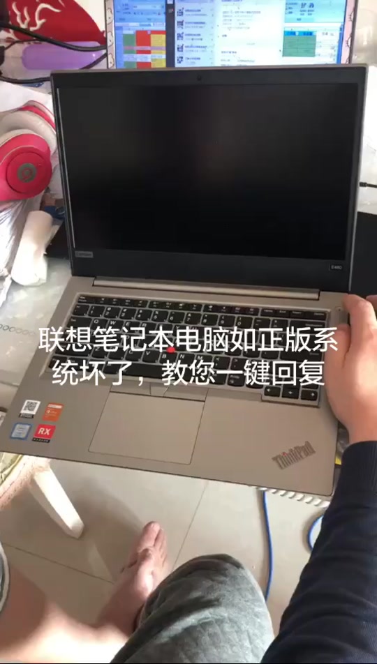 联想u410恢复出厂设置 - 抖音