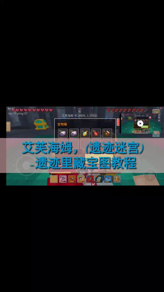 奶块巨人要完成什么任务才能领取宝箱 - 抖音