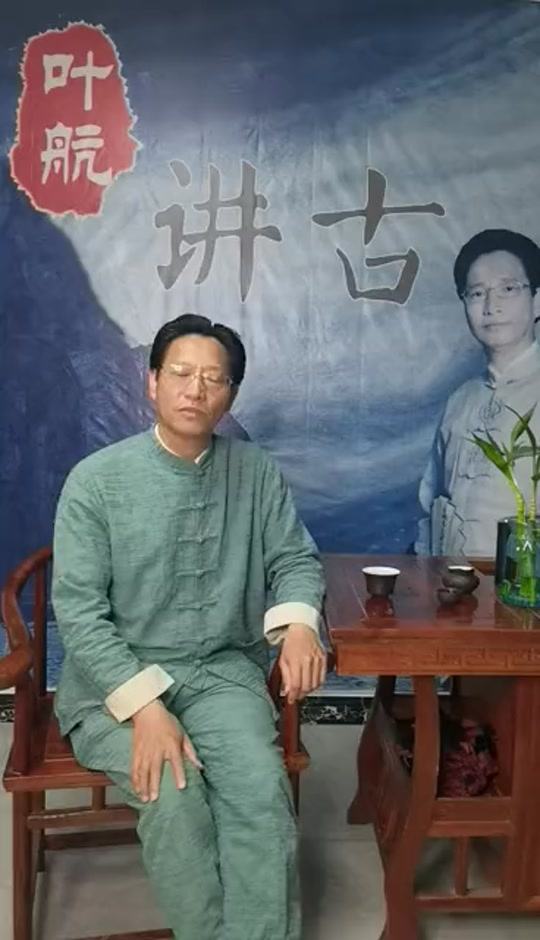 主持人叶航_叶航个人资料简介_长春交通之声叶航 - 抖音