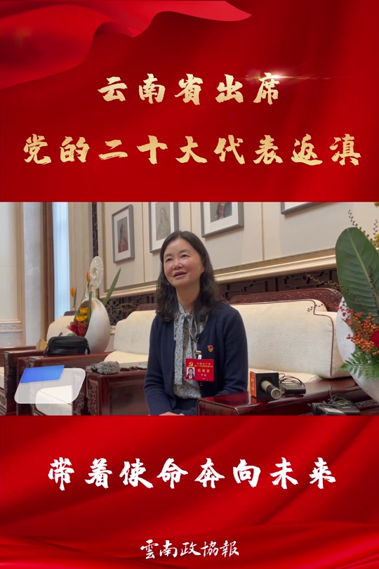 曲靖一中李晶丈夫是谁 - 抖音