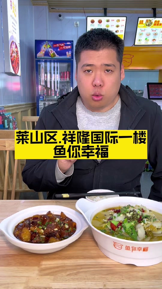 陈鱼鱼抖音=男主叫陈鱼的小说