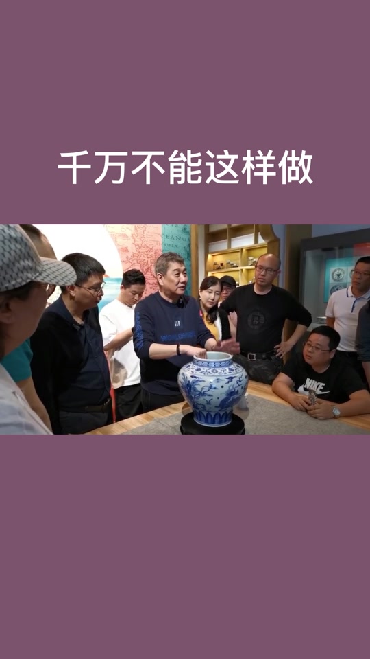 翟建民点评汝窑洗