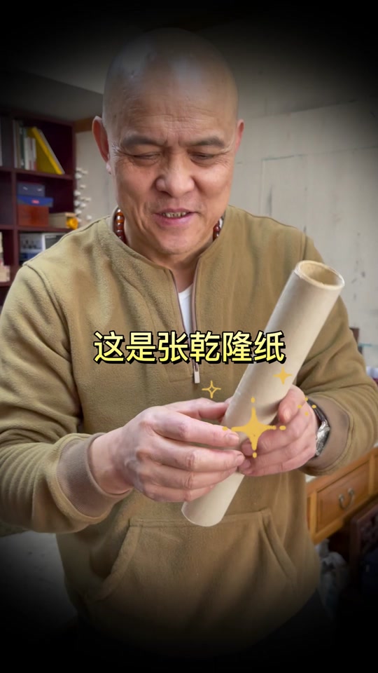 史泽良个人资料