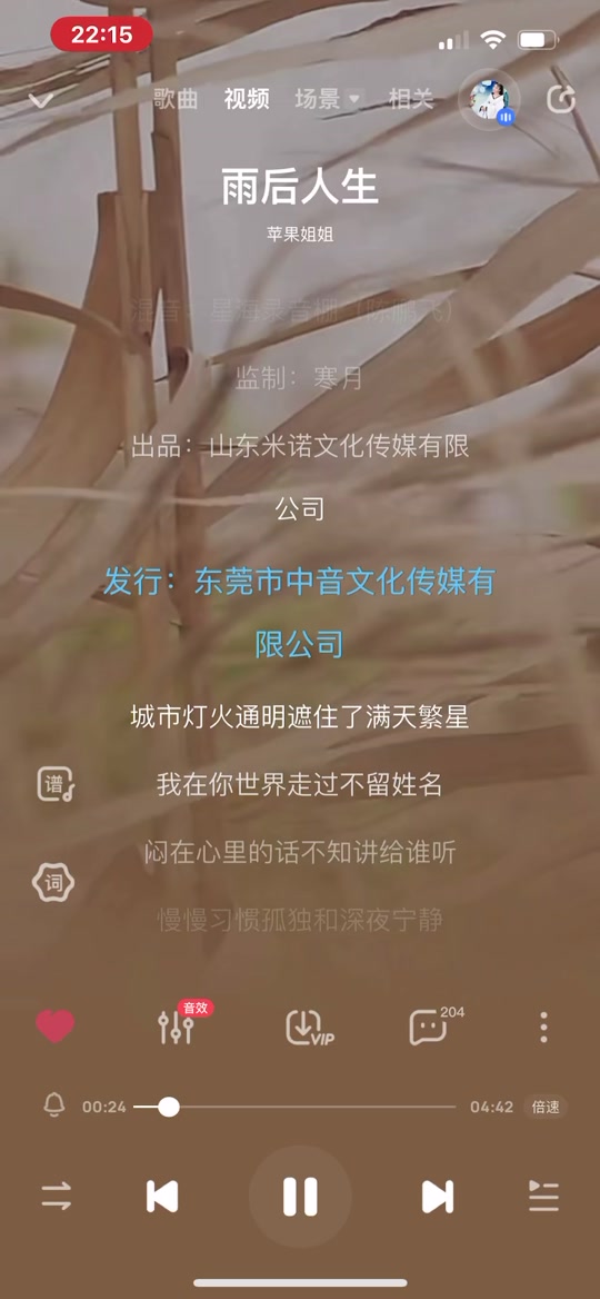 雨后抖音号=下雨了抖音什么意思