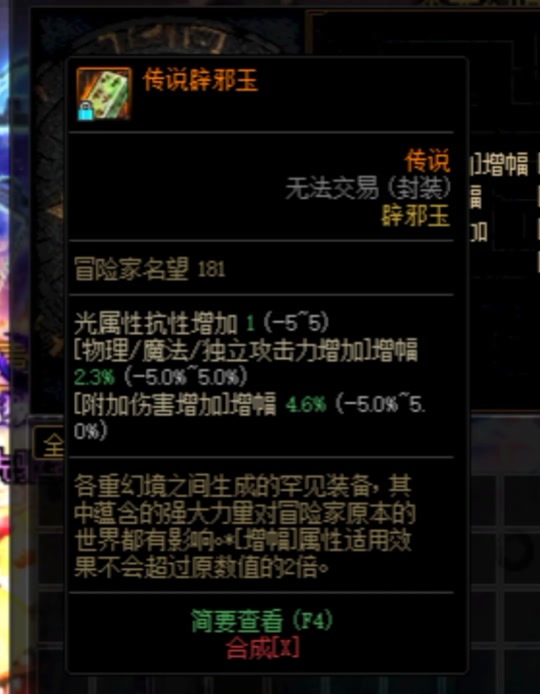 剑灵邪花武器转雪峰武器划算吗 - 抖音