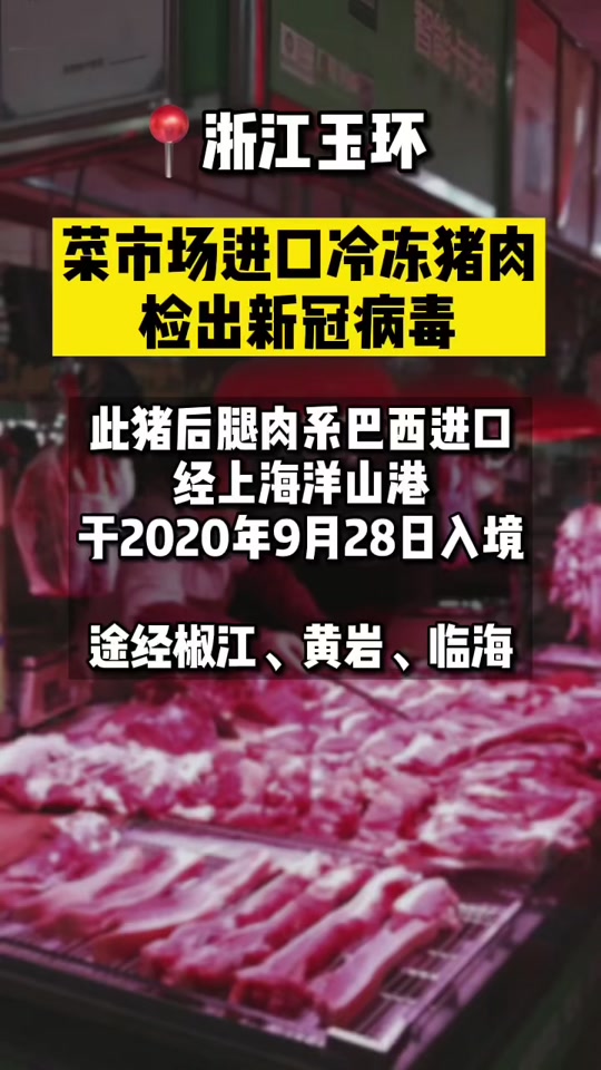 新冠阳性了吃什么肉_如果吃了阳性的肉会得新冠吗