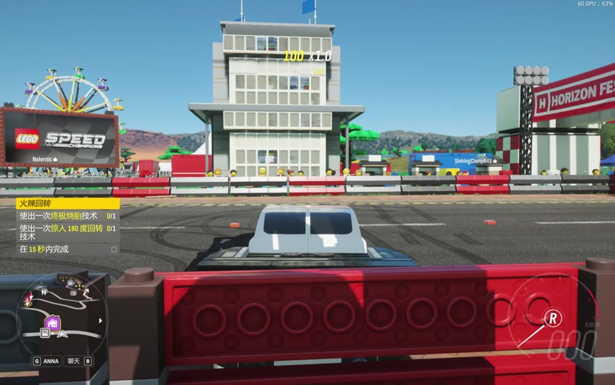 地平线4怎么快速完成乐高积木挑战