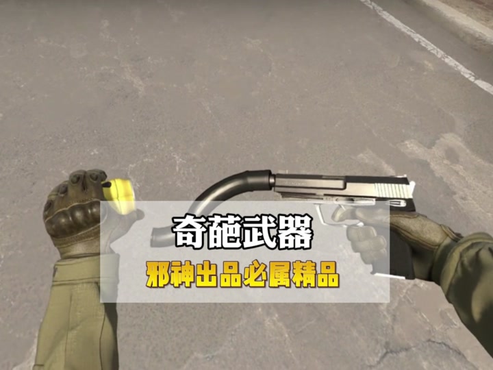 剑灵邪花武器转雪峰武器划算吗 - 抖音