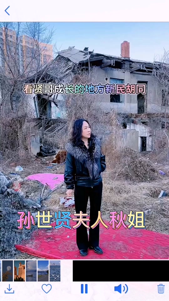 虎斌子和贤哥媳妇秋姐什么关系