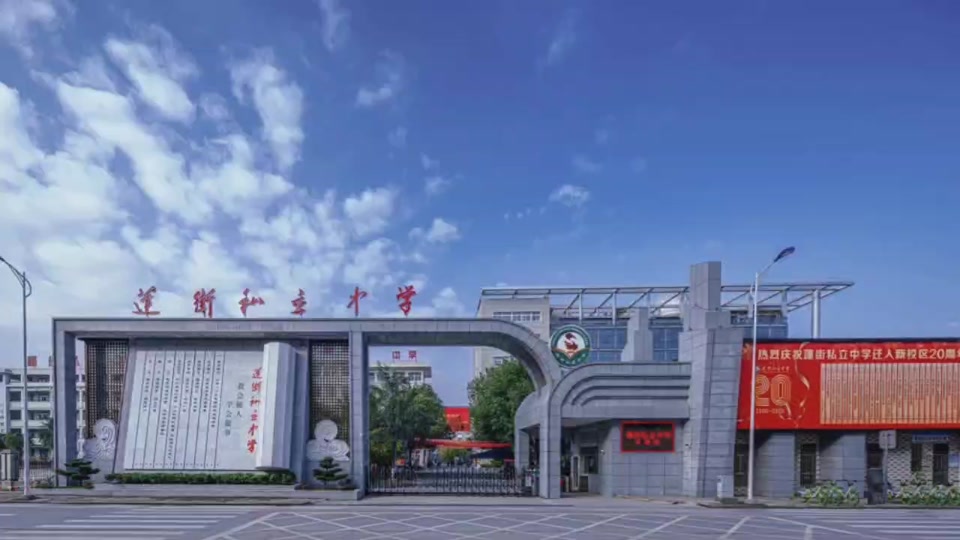 椒江实验高中招生条件 - 抖音