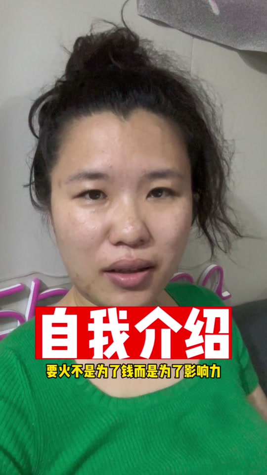 演员杨杏现实老公_演员杨杏现实老公是谁_杨杏儿个人资料 - 抖音