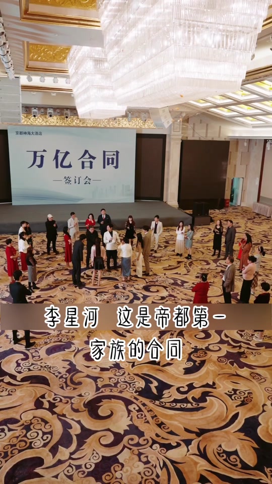 短剧李星河的扮演者是谁 - 抖音