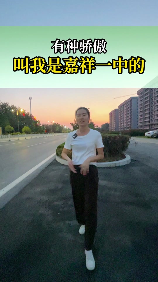 一模370分能上嘉祥一中吗 - 抖音