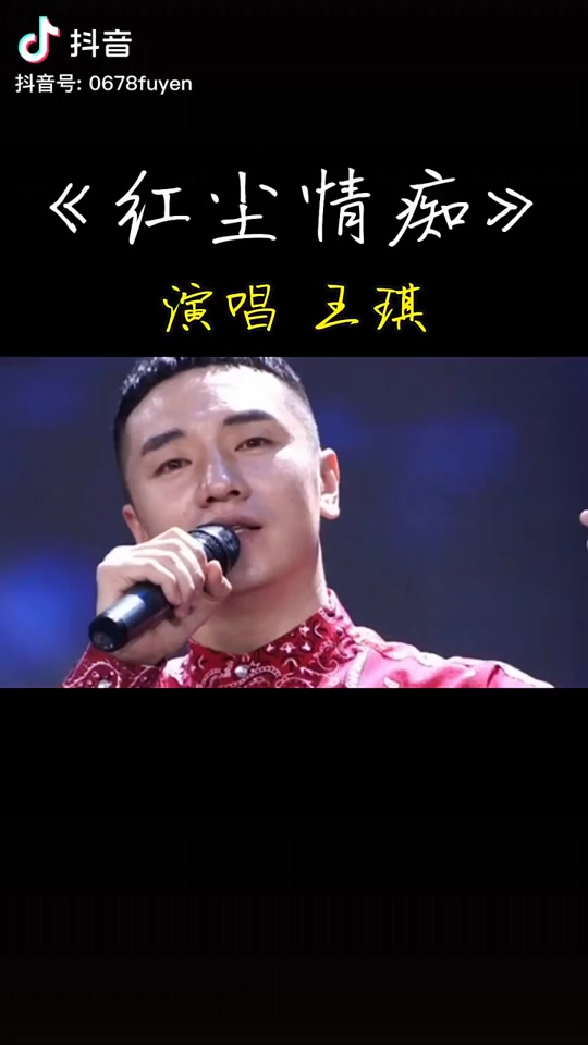 抖音有红尘=抖音有红尘酒这首歌的舞蹈背面演示吗