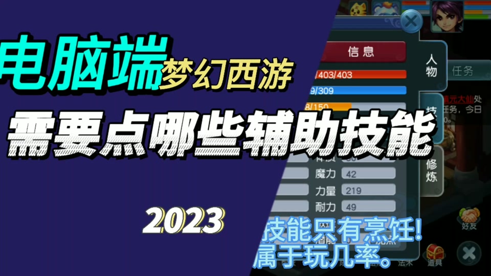 梦幻西游乌金技能在哪里学 - 抖音