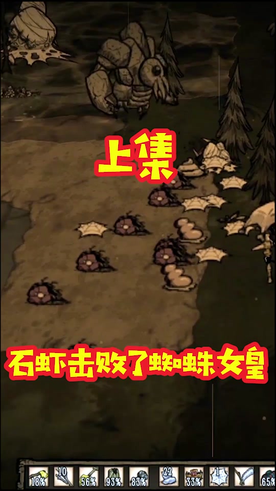 单机饥荒花衬衫怎么做 - 抖音