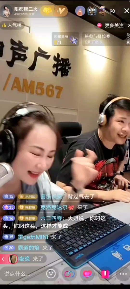 穆糖纯学历_穆岩个人简历_穆哲熙个人资料 - 抖音