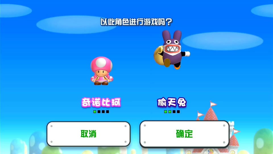 剪纸游戏switch攻略4人掉球 - 抖音