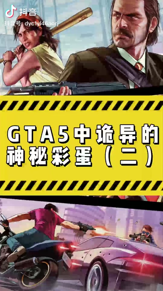 gta5如何退款dlc - 抖音