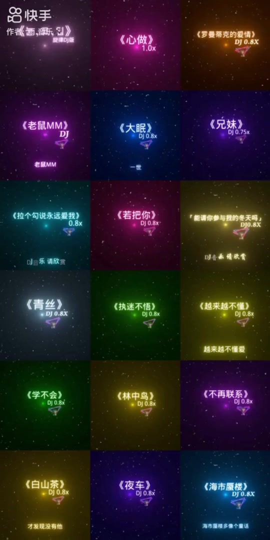 剪映怎么加歌词进度条_歌词进度条背景图_朋友圈的歌曲进度条 - 抖音