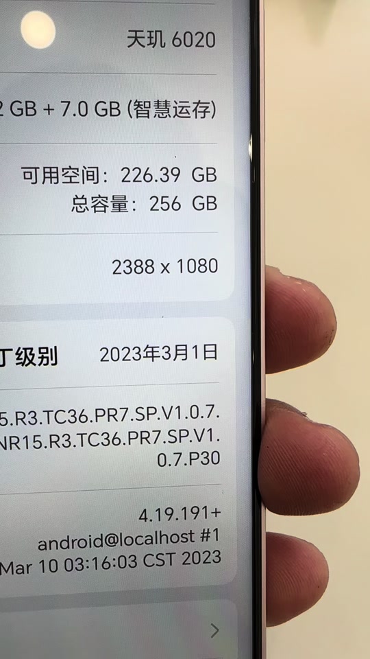 骁龙665对比联发科p90 - 抖音