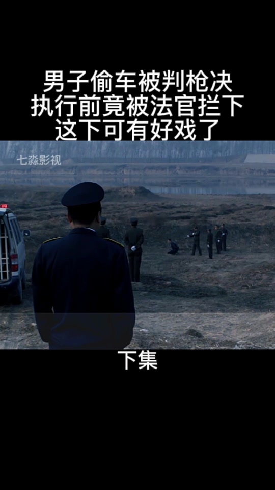惊天大逆转结局谁拿了优盘豆瓣 - 抖音