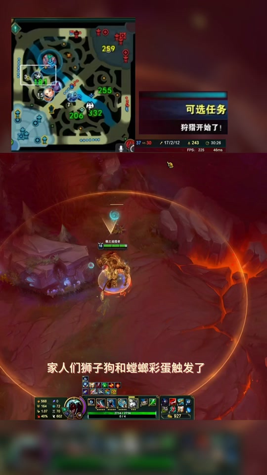 lol螳螂狮子狗彩蛋怎么触发 - 抖音