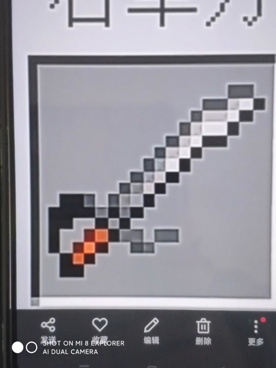 我的世界斯巴达之盾怎么做 - 抖音