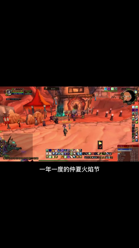 卡利姆多泰达希尔的火焰节在哪 - 抖音