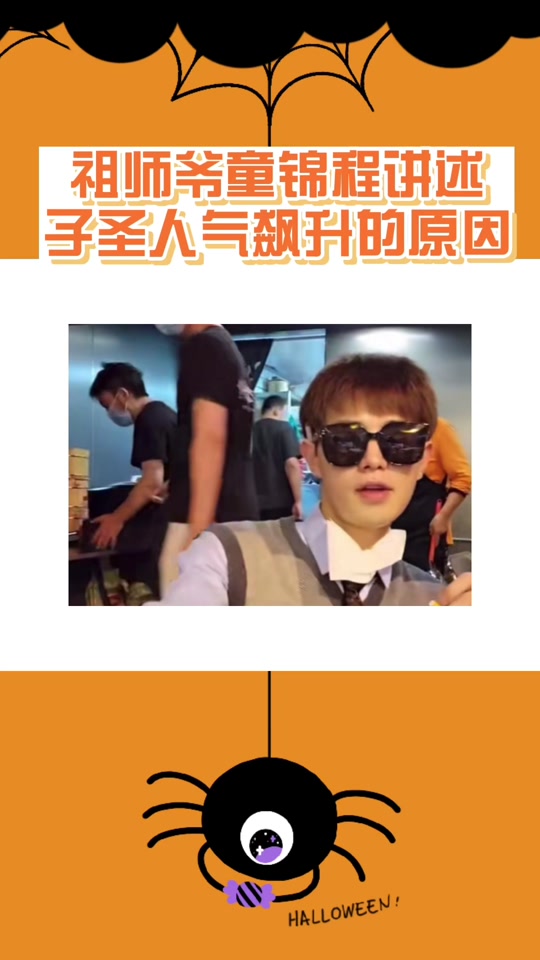 陈子圣以前到底有多火_陈子圣以前到底有多火啊_陈子圣身高 - 抖音