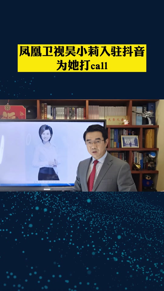 凤凰网资讯下载安装手机版(凤凰网资讯下载安装手机版官网)