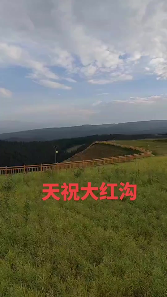 大红沟一日游最佳路线 - 抖音