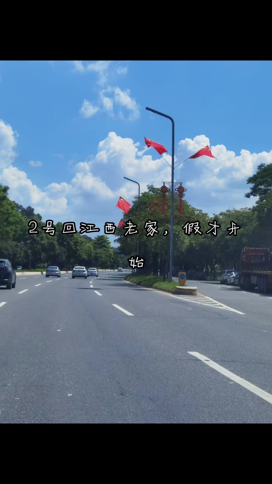 深圳地铁6号线到深圳北最晚运营时间 - 抖音