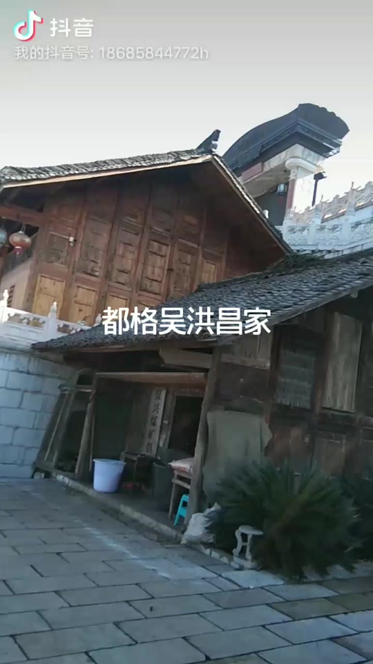 吴洪昌的豪宅价值多少 - 抖音