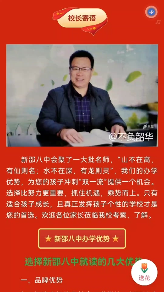 24年武威八中分数线会涨吗 - 抖音