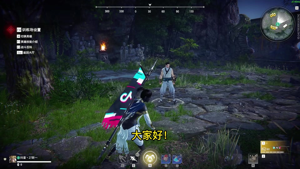 i51650玩永劫无间怎么设置流畅 - 抖音