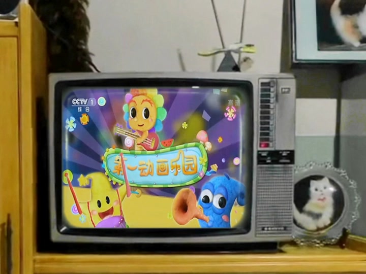 第一动画乐园简介 - 抖音