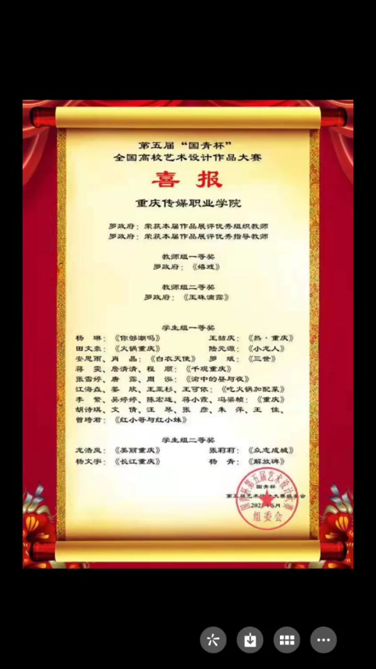 国青杯2024年啥会出结果 - 抖音