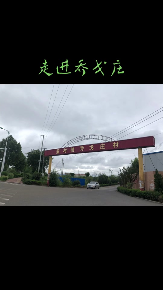 即墨于泽昌机子会发光_青岛于泽昌是谁