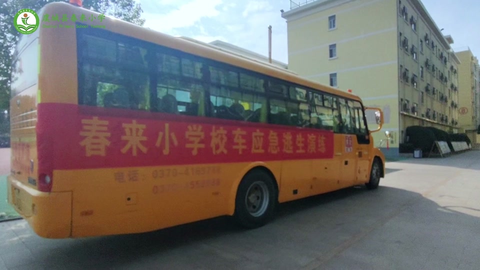 虞城县春来小学 - 抖音