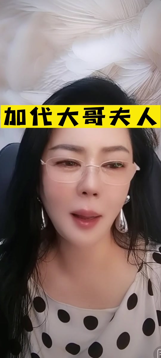 聂磊老婆近照