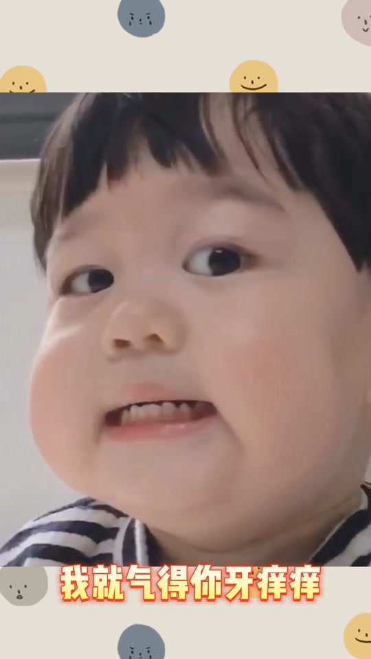 韩剧小男孩切表情包是谁 - 抖音