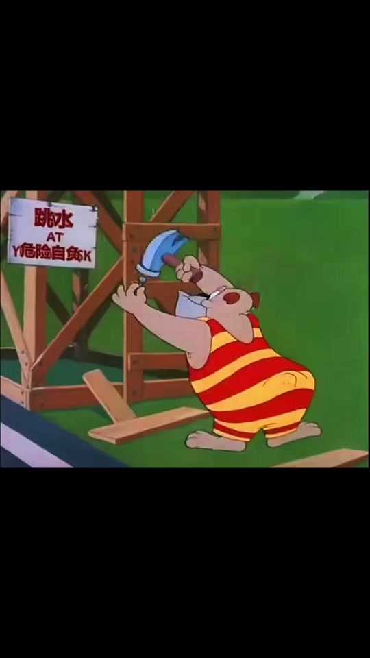 猫和老鼠 杜皮和杜宝_杜皮与杜宝 动画片