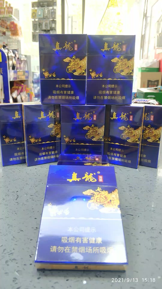 真龙海韵细支80元一包_40元中支海韵什么档次_真龙海韵40和50的有什么