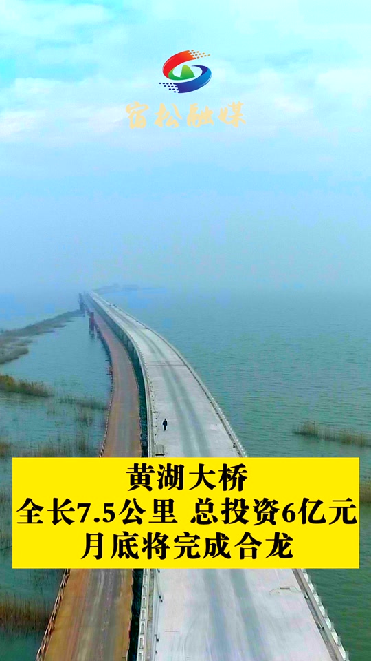 宿松长江大桥选址在哪里 - 抖音