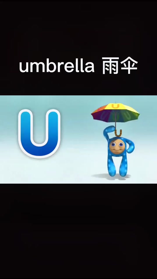 雨伞的英语怎么读umbrella_雨伞的英语单词拼写