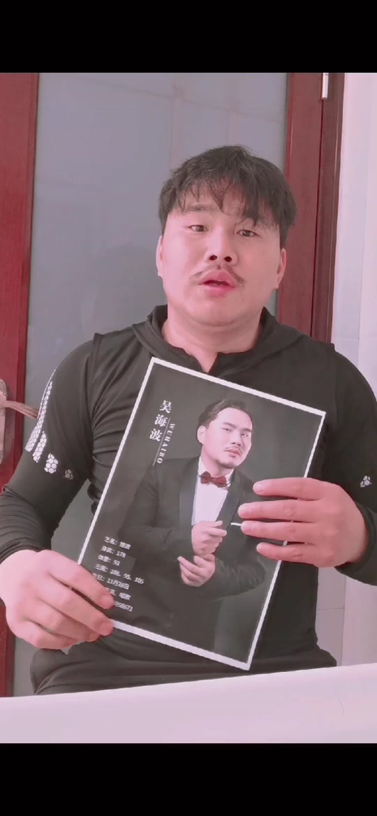 张萍吴海波小恩后续_吴海波资料
